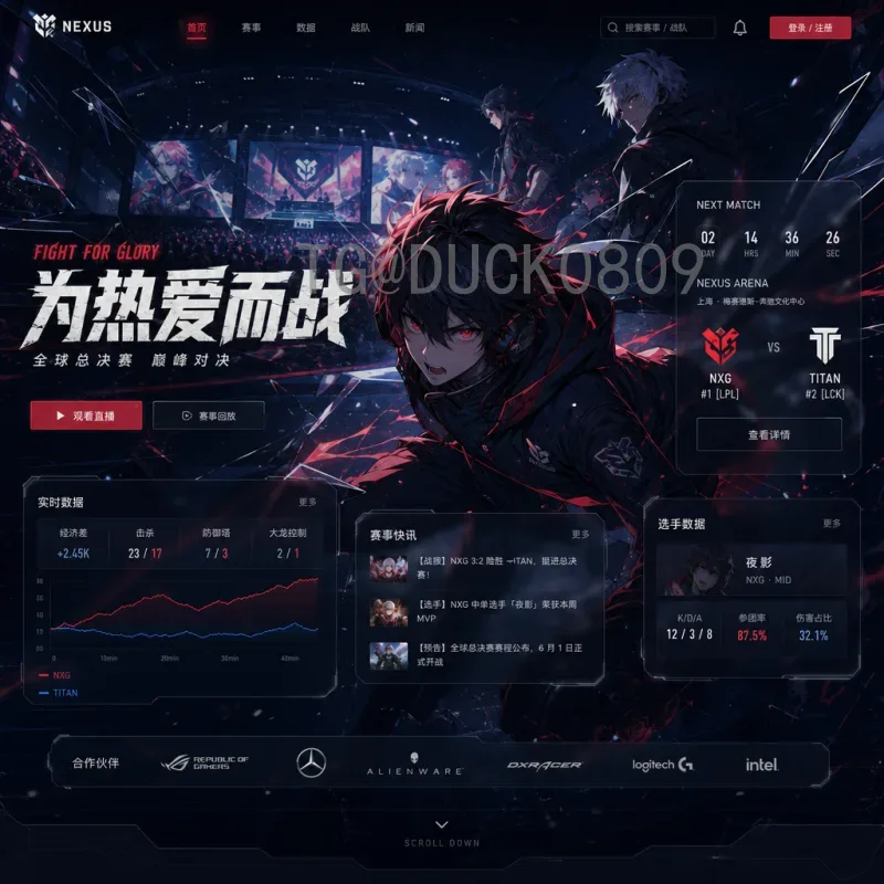 2026世界杯比分入口全攻略：实时更新与观赛指南