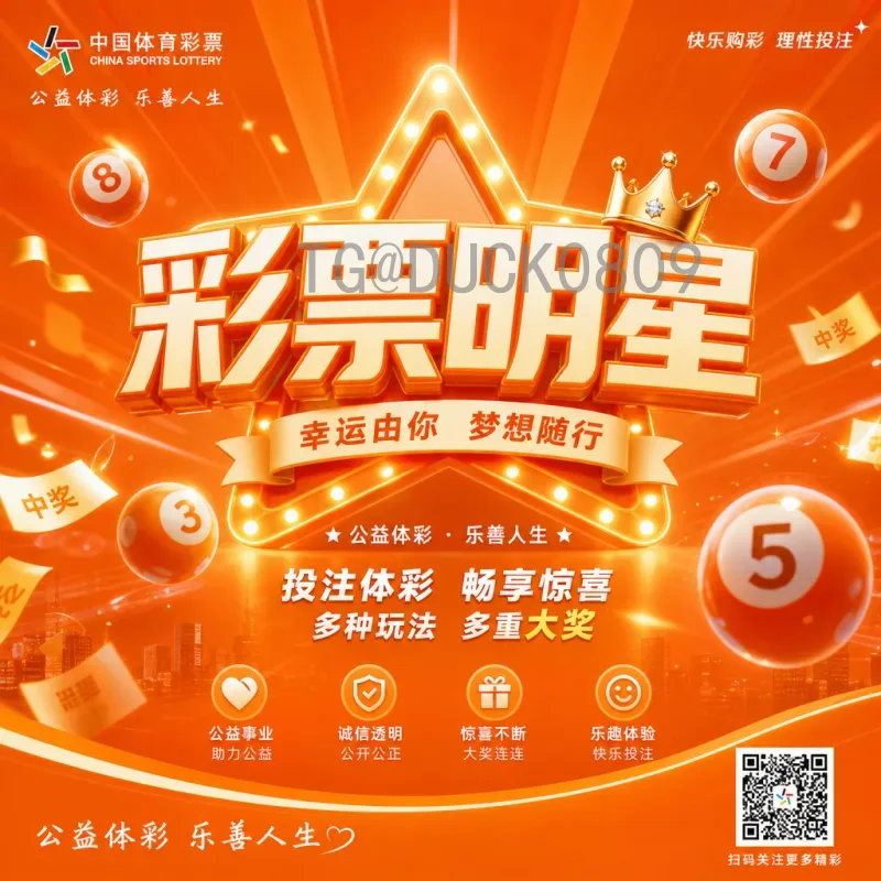 世界杯决赛高清直播官网入口：官方平台与观赛指南全解析