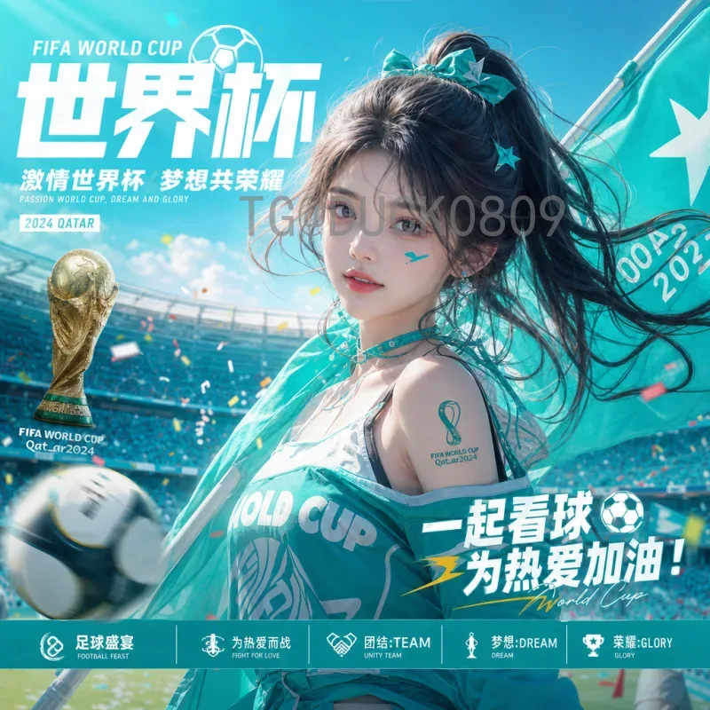 完整解析2026年国际足联世界杯淘汰赛规则变化：48队新赛制详解